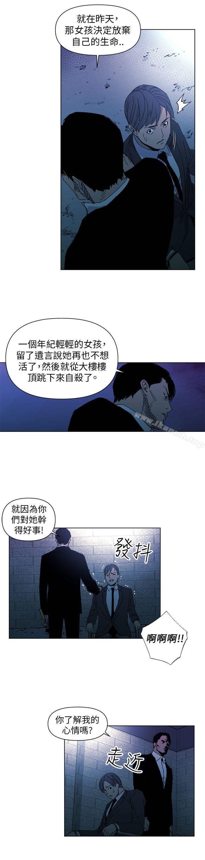 《清道夫K》漫画 第18話