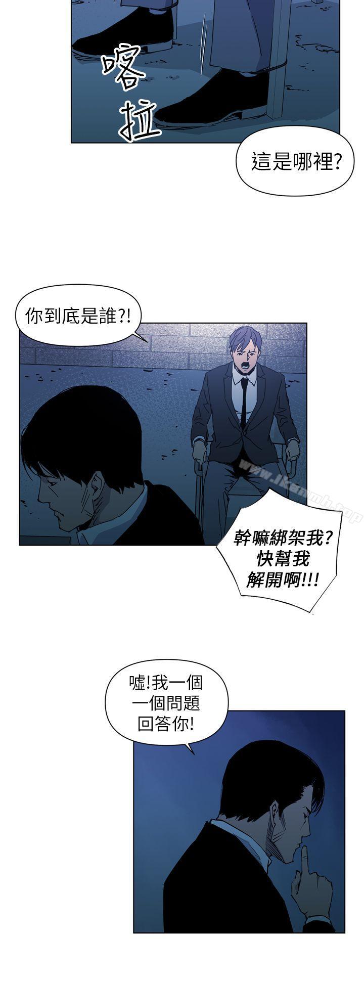 《清道夫K》漫画 第18話