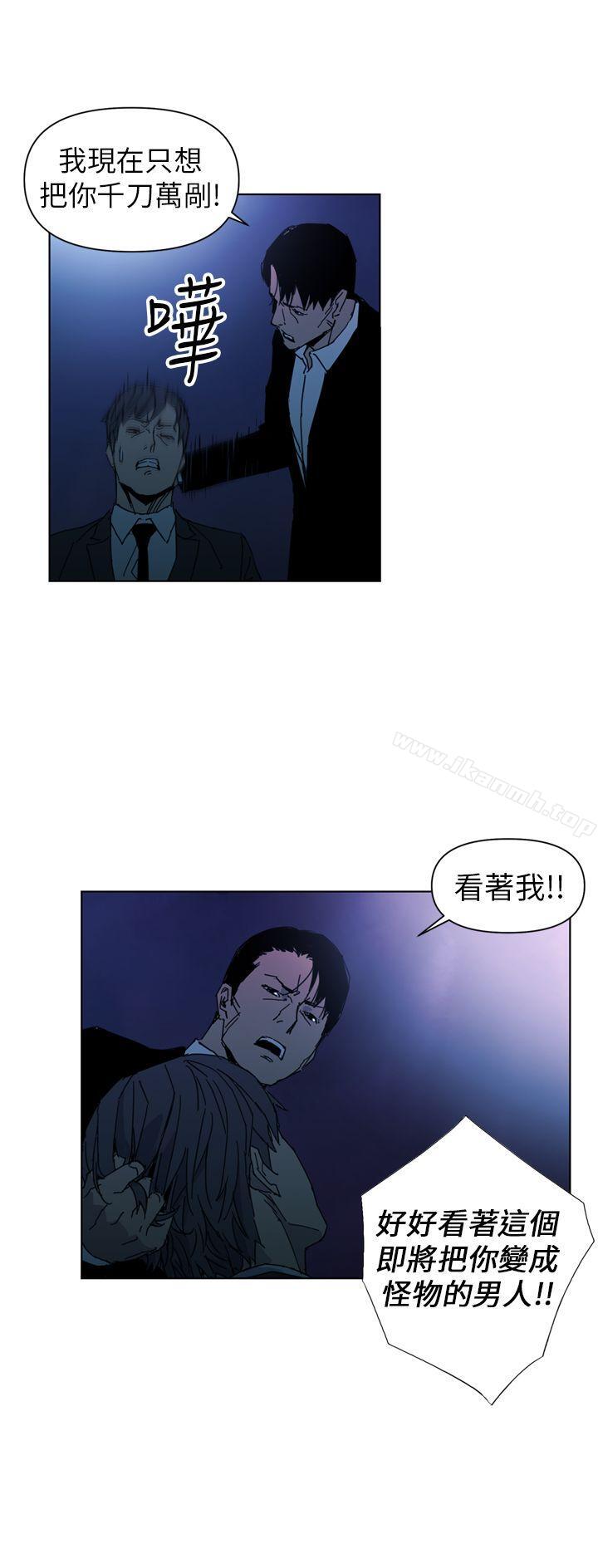 《清道夫K》漫画 第18話