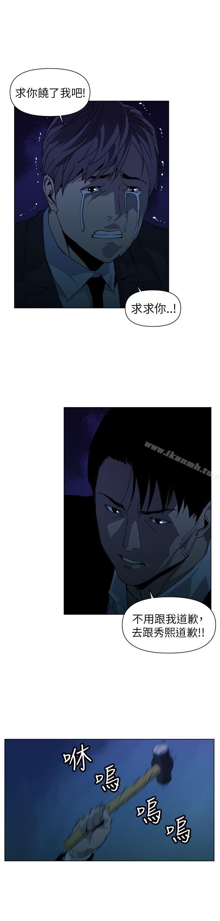 《清道夫K》漫画 第18話