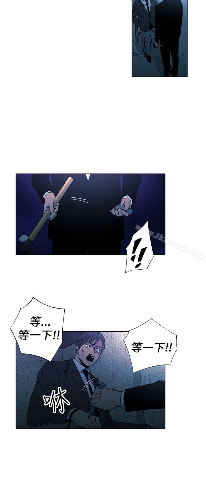 《清道夫K》漫画 第18話