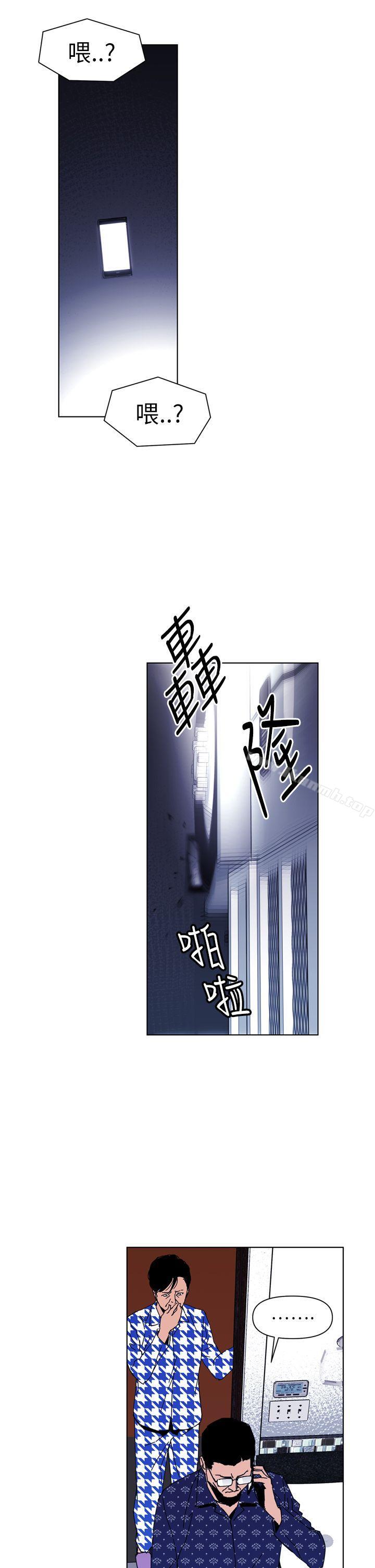 《清道夫K》漫画 第19話