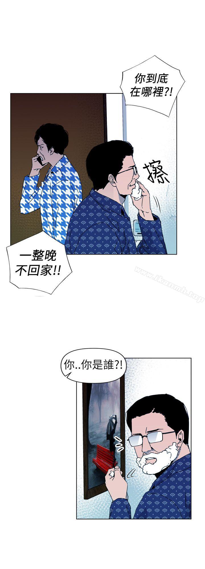 《清道夫K》漫画 第19話