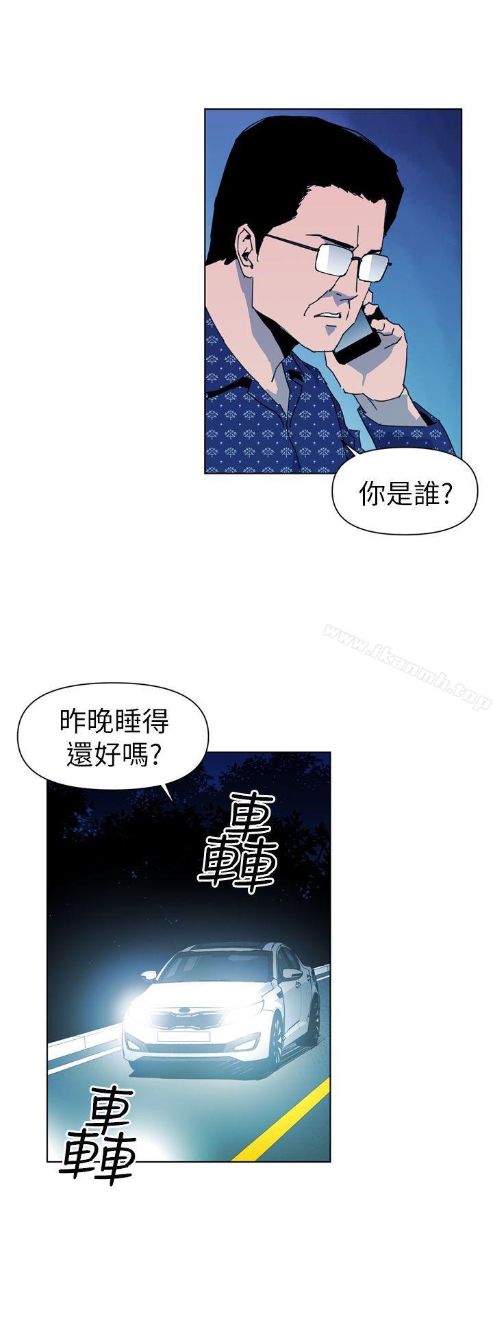 《清道夫K》漫画 第19話