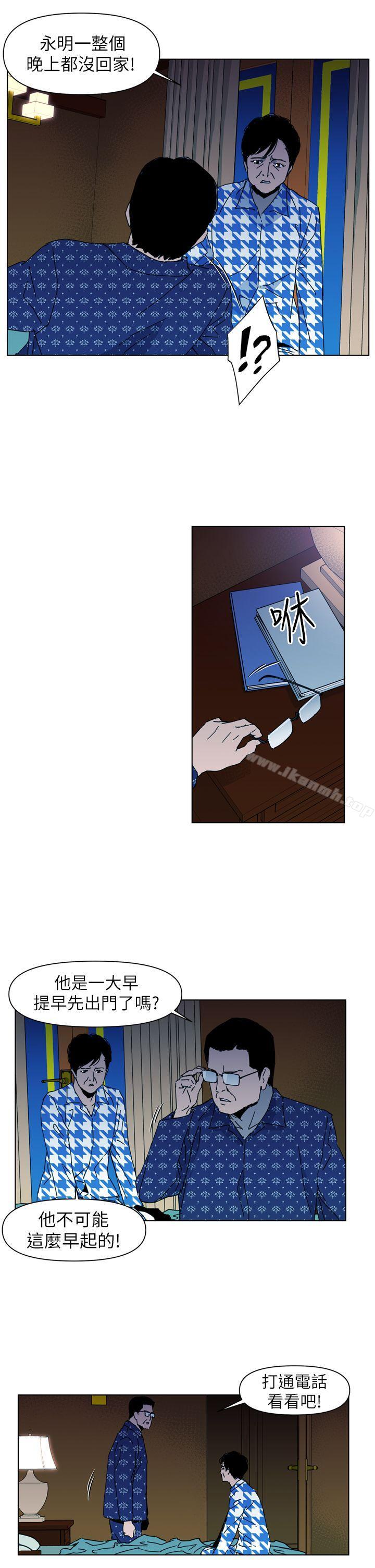 《清道夫K》漫画 第19話