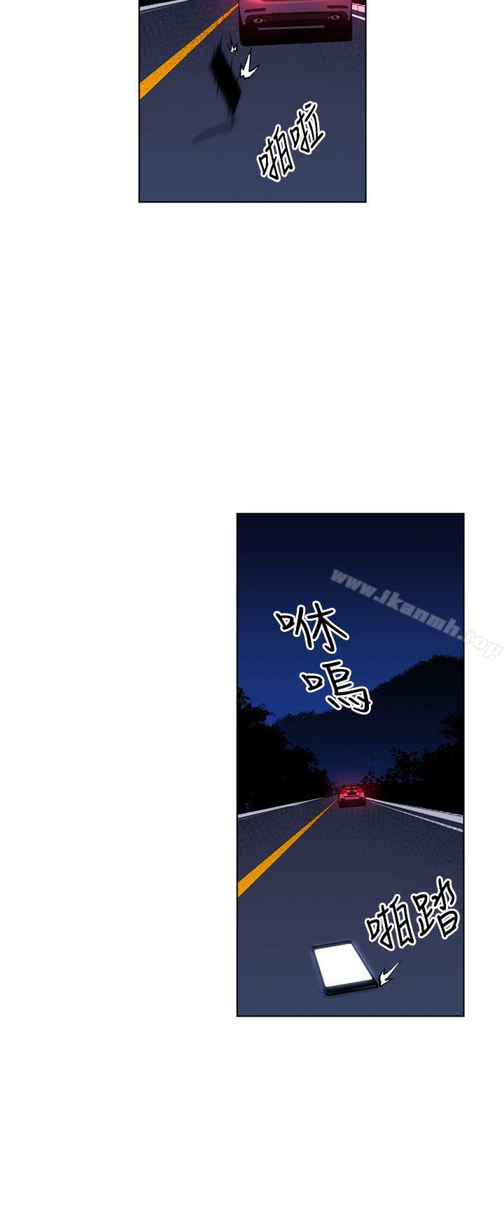 《清道夫K》漫画 第19話