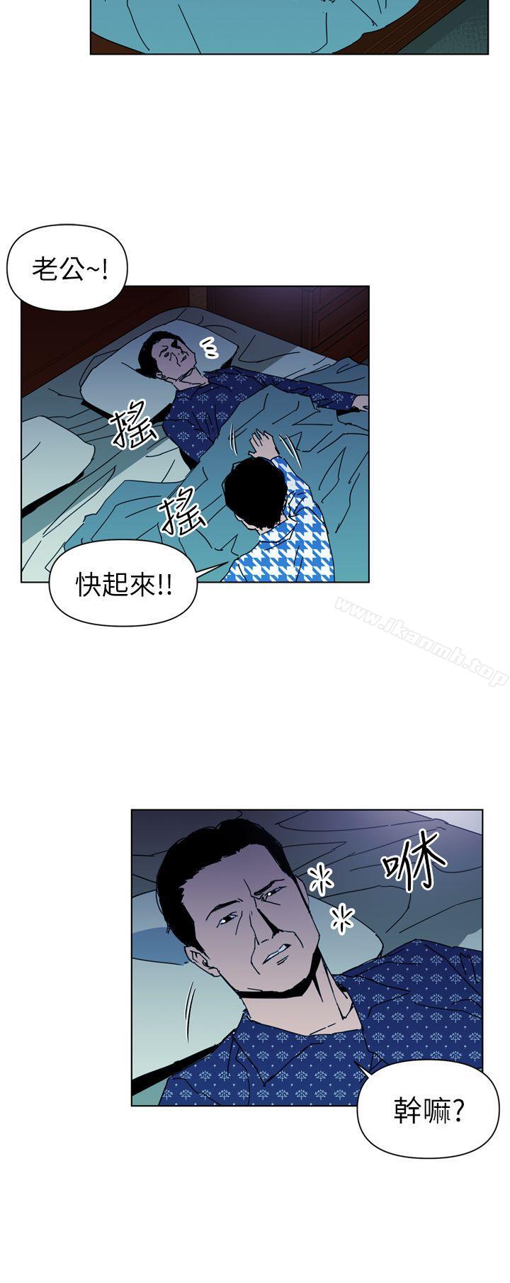 《清道夫K》漫画 第19話