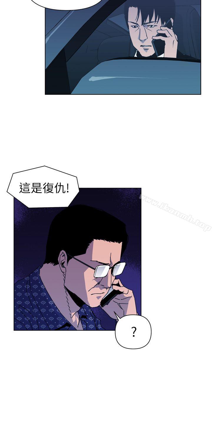 《清道夫K》漫画 第19話