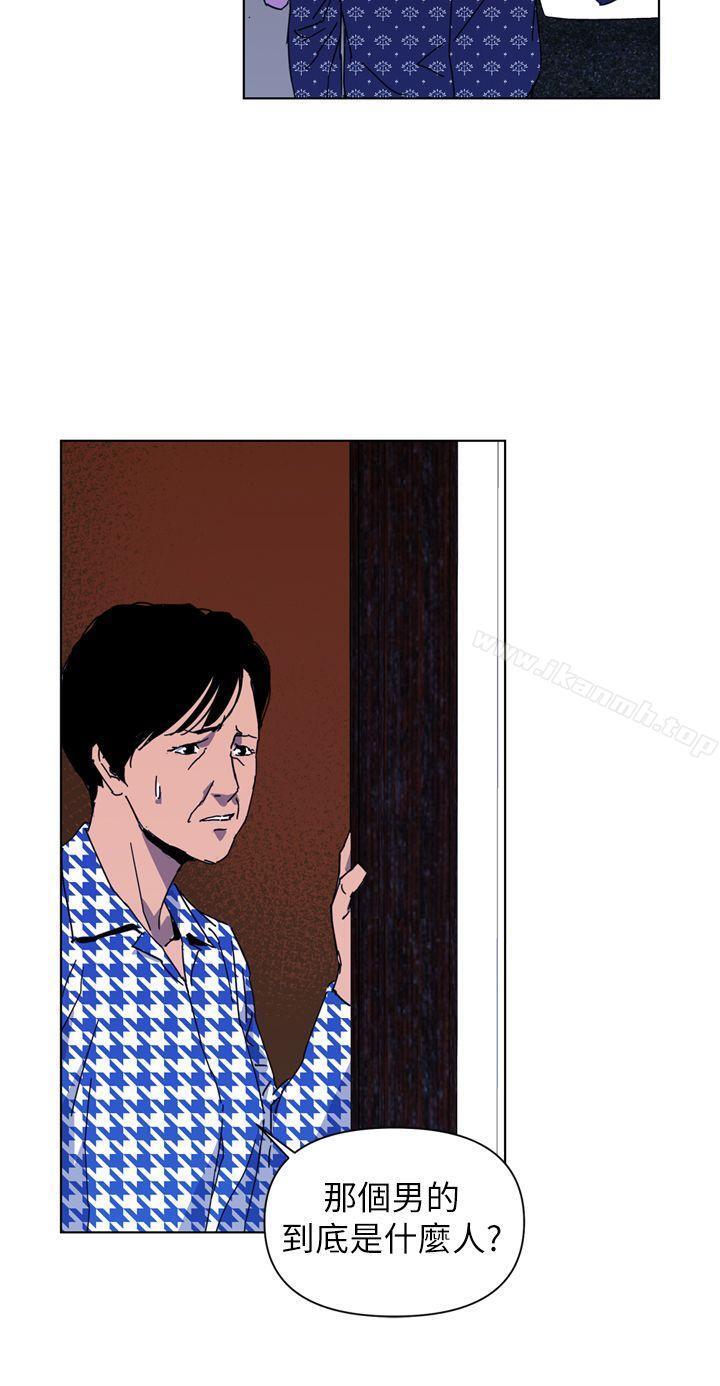 《清道夫K》漫画 第19話