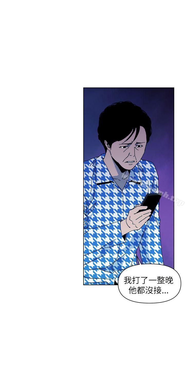 《清道夫K》漫画 第19話