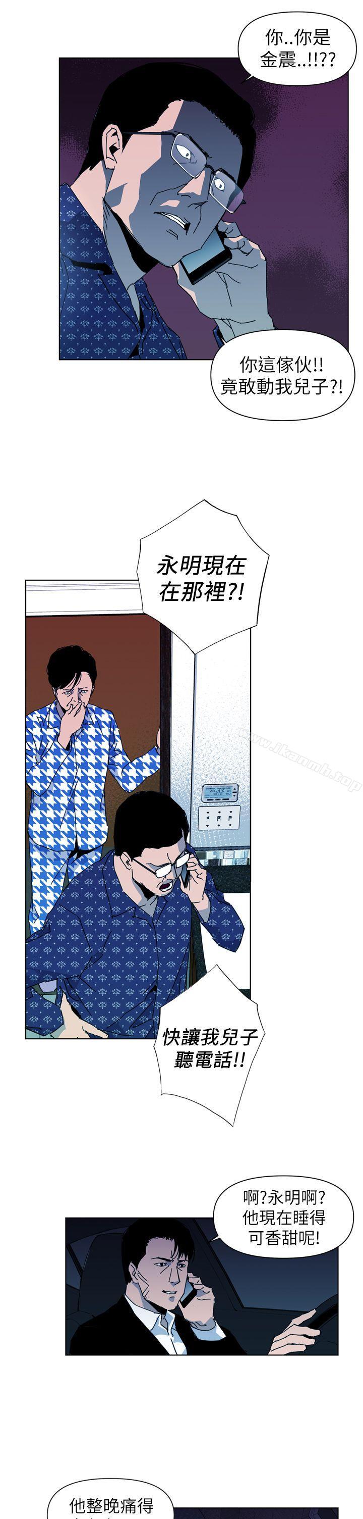 《清道夫K》漫画 第19話