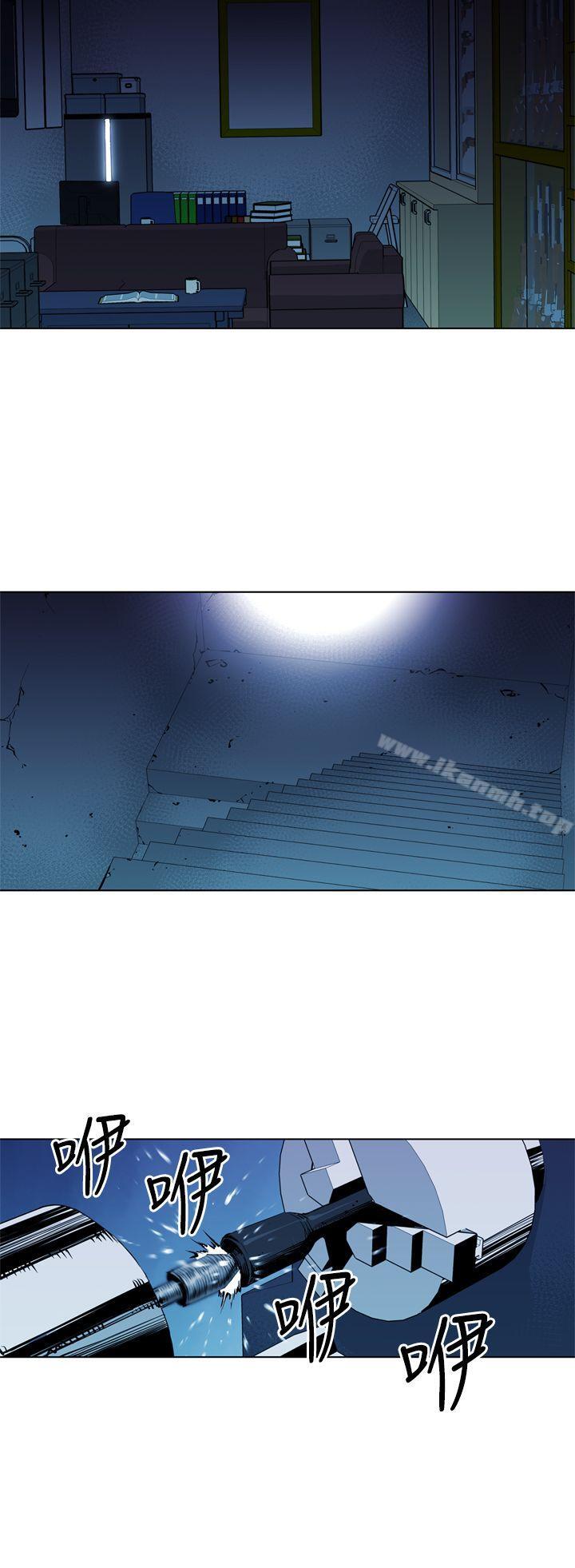《清道夫K》漫画 第20話