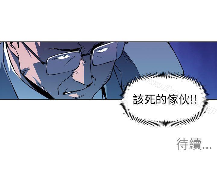 《清道夫K》漫画 第20話