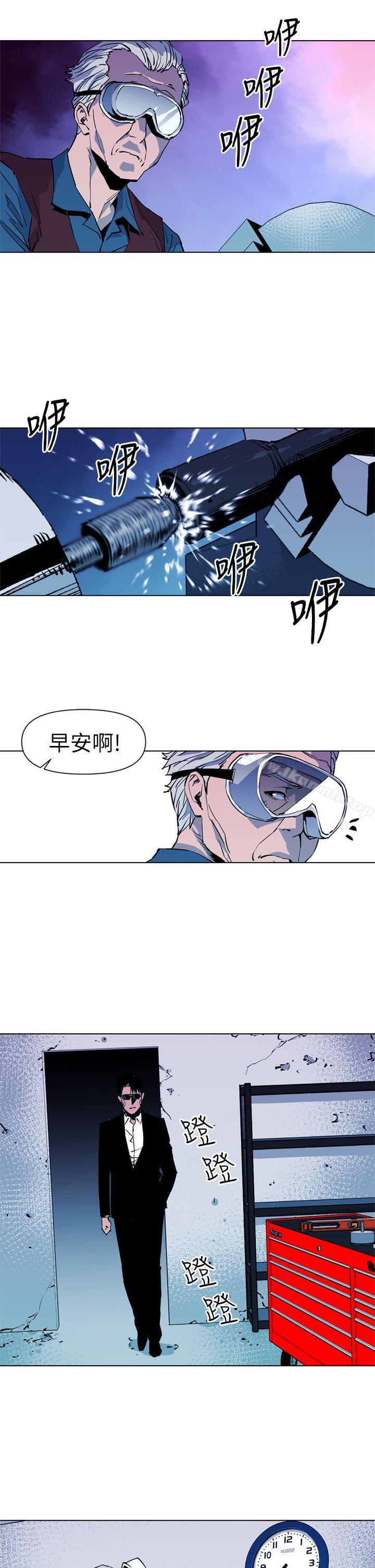 《清道夫K》漫画 第20話