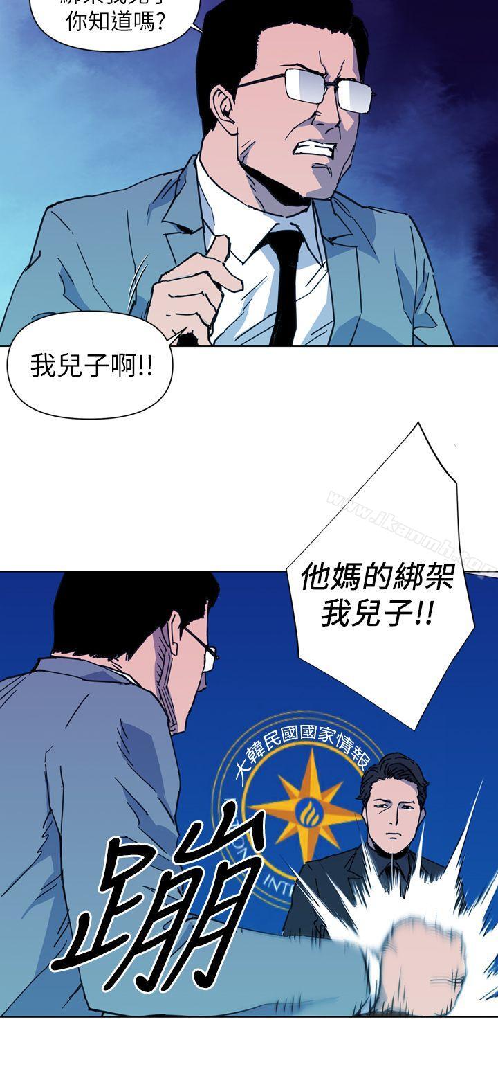 《清道夫K》漫画 第21話