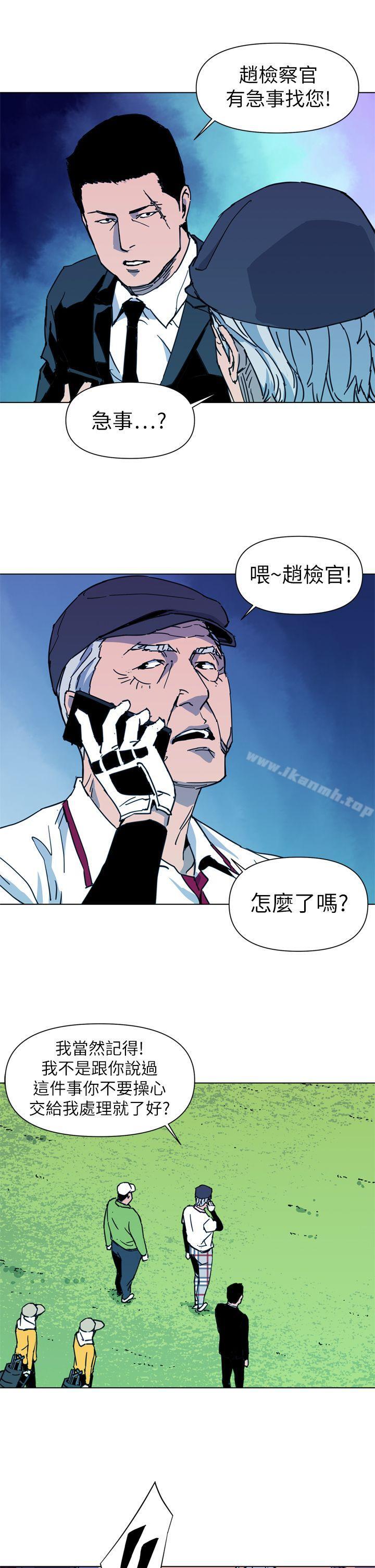 《清道夫K》漫画 第22話