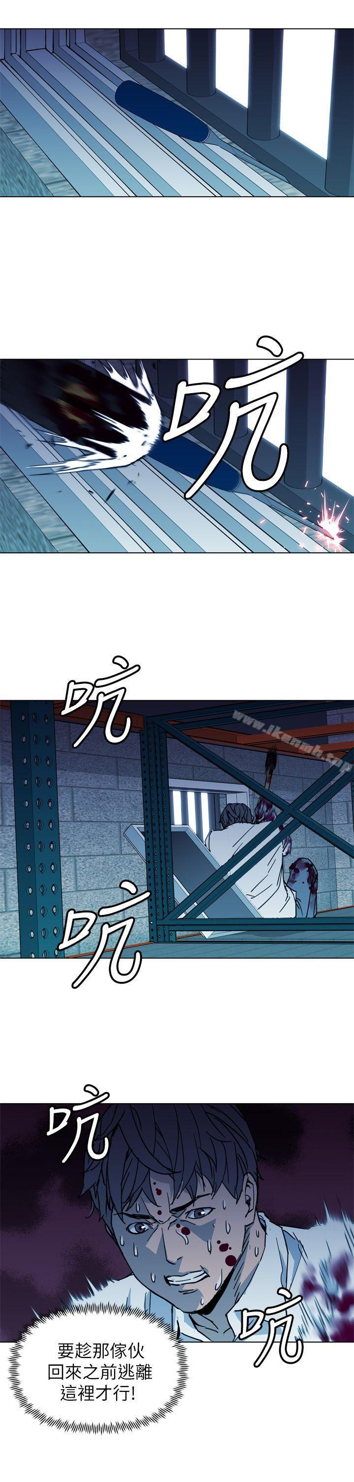 《清道夫K》漫画 第22話