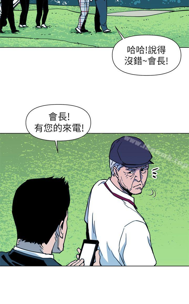 《清道夫K》漫画 第22話