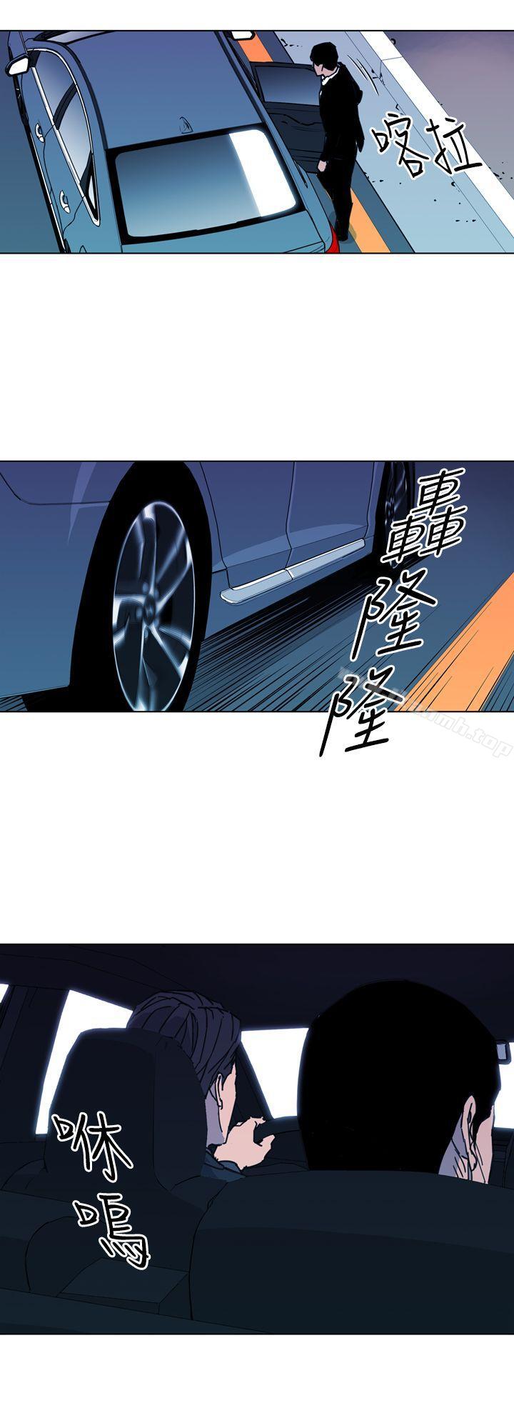 《清道夫K》漫画 第23話
