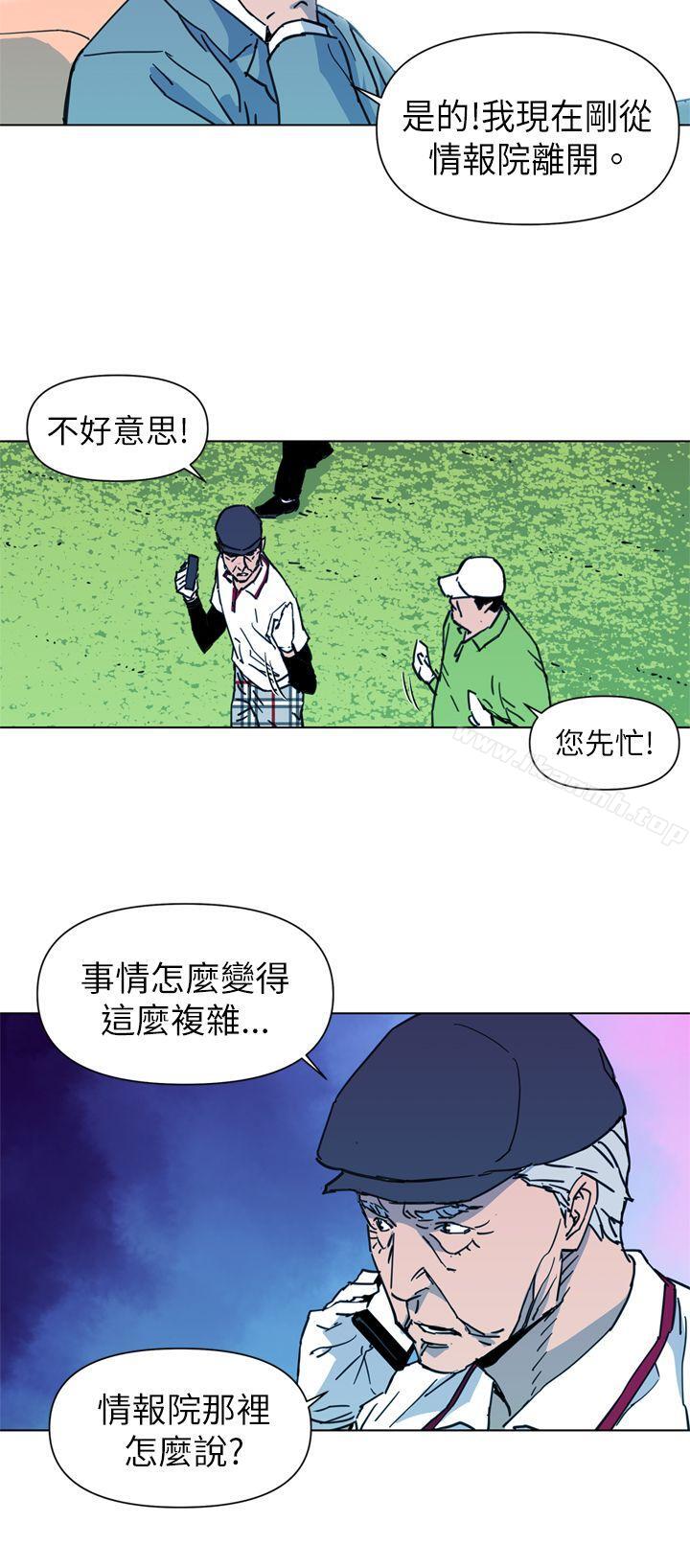 《清道夫K》漫画 第23話