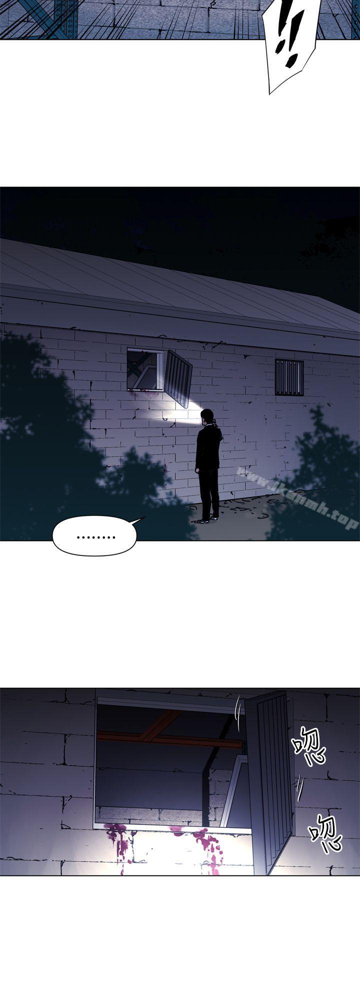 《清道夫K》漫画 第24話