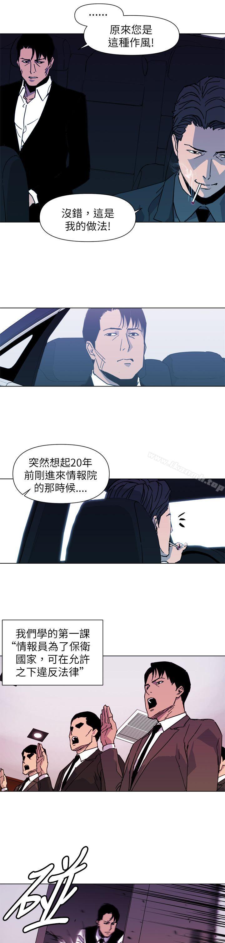 《清道夫K》漫画 第24話