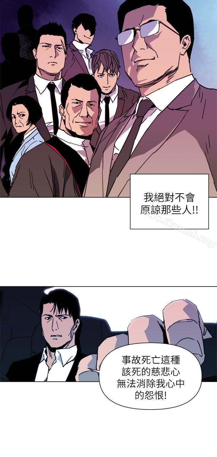 《清道夫K》漫画 第24話