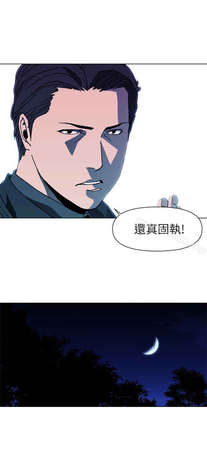 《清道夫K》漫画 第24話