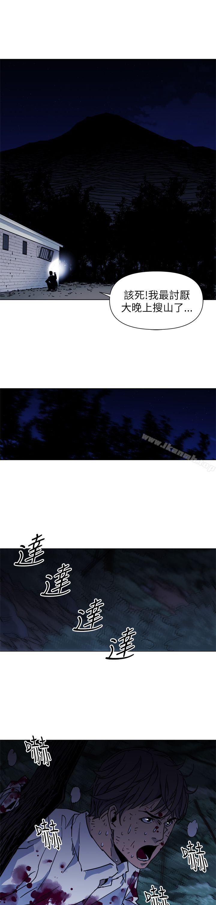 《清道夫K》漫画 第24話