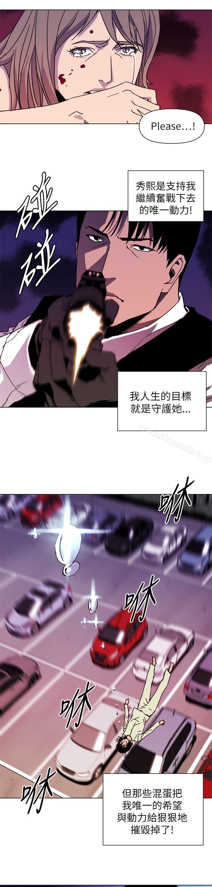 《清道夫K》漫画 第24話