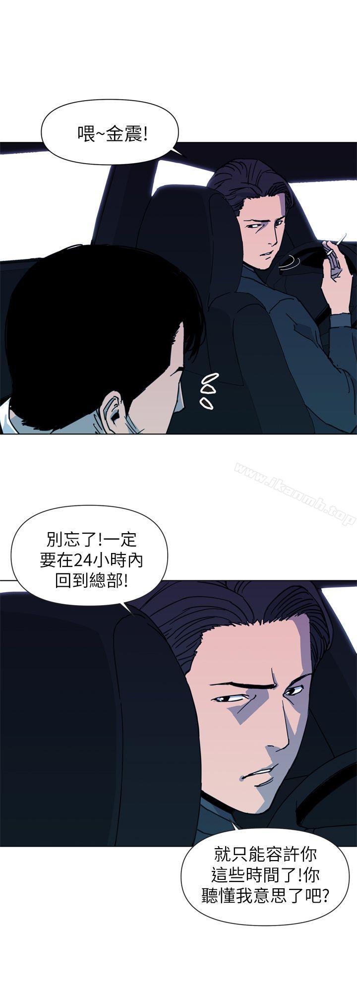 《清道夫K》漫画 第24話