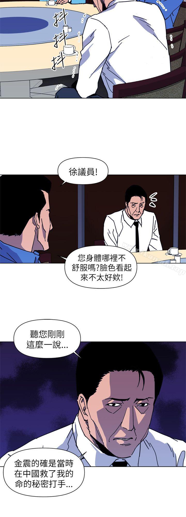 《清道夫K》漫画 第25話