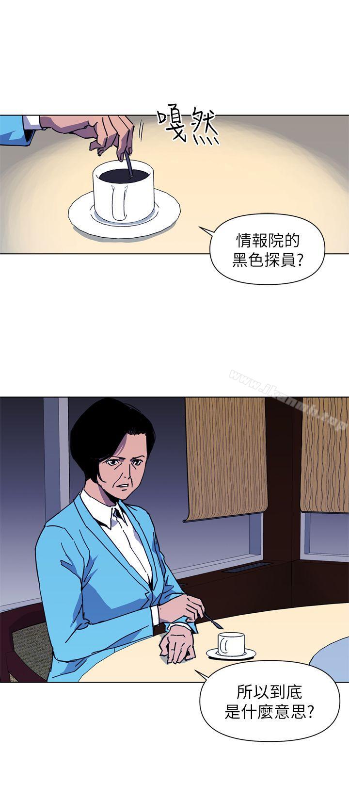 《清道夫K》漫画 第25話