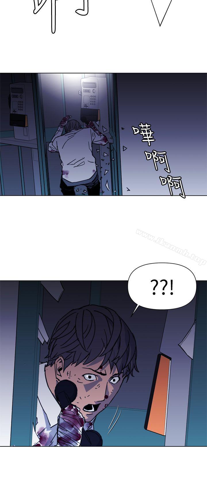 《清道夫K》漫画 第25話
