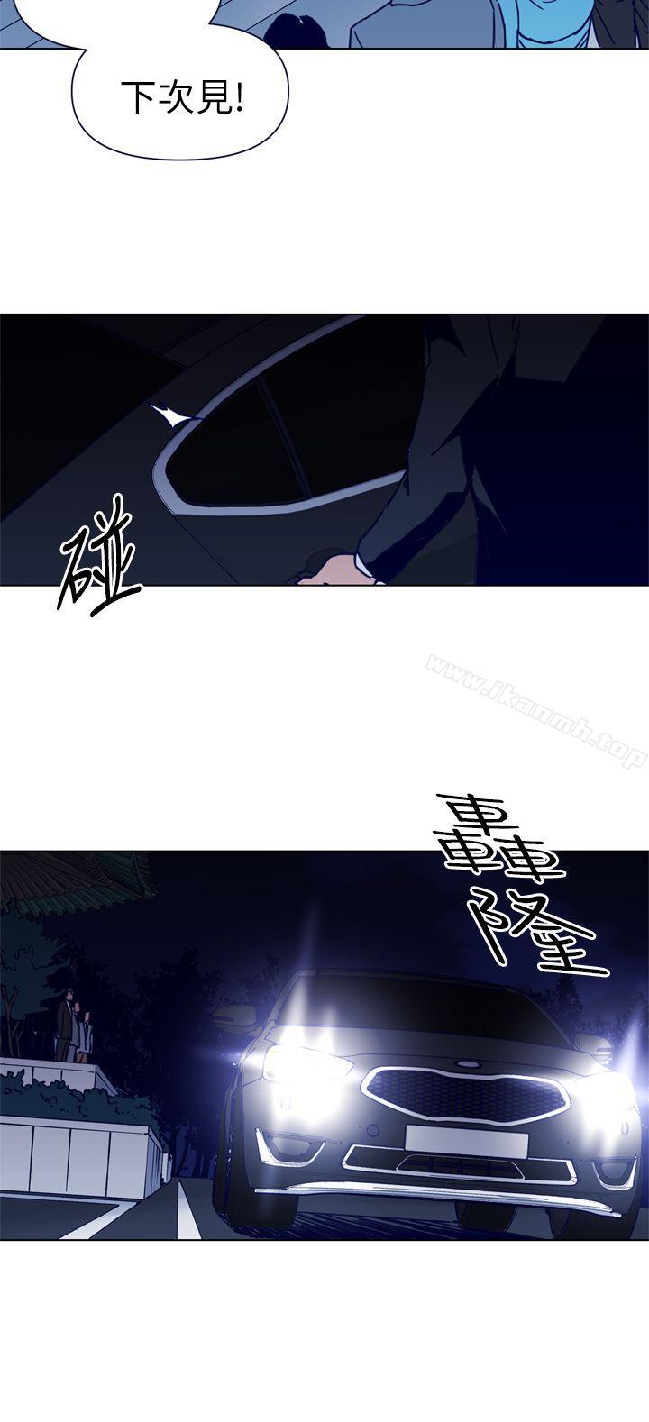 《清道夫K》漫画 第26話
