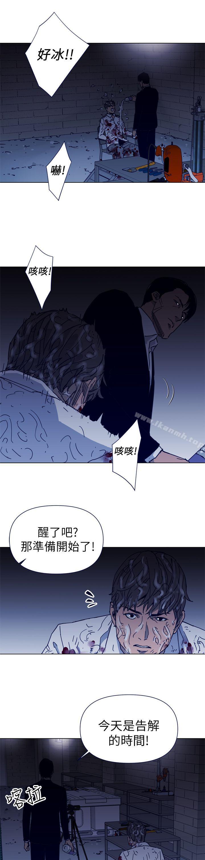 《清道夫K》漫画 第26話
