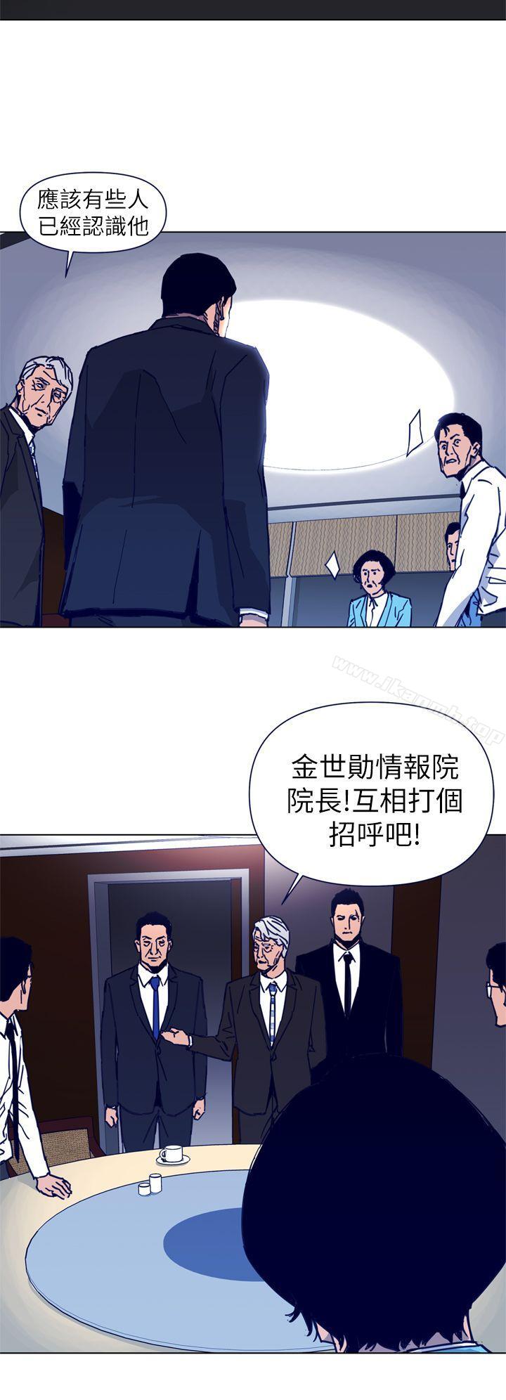 《清道夫K》漫画 第26話
