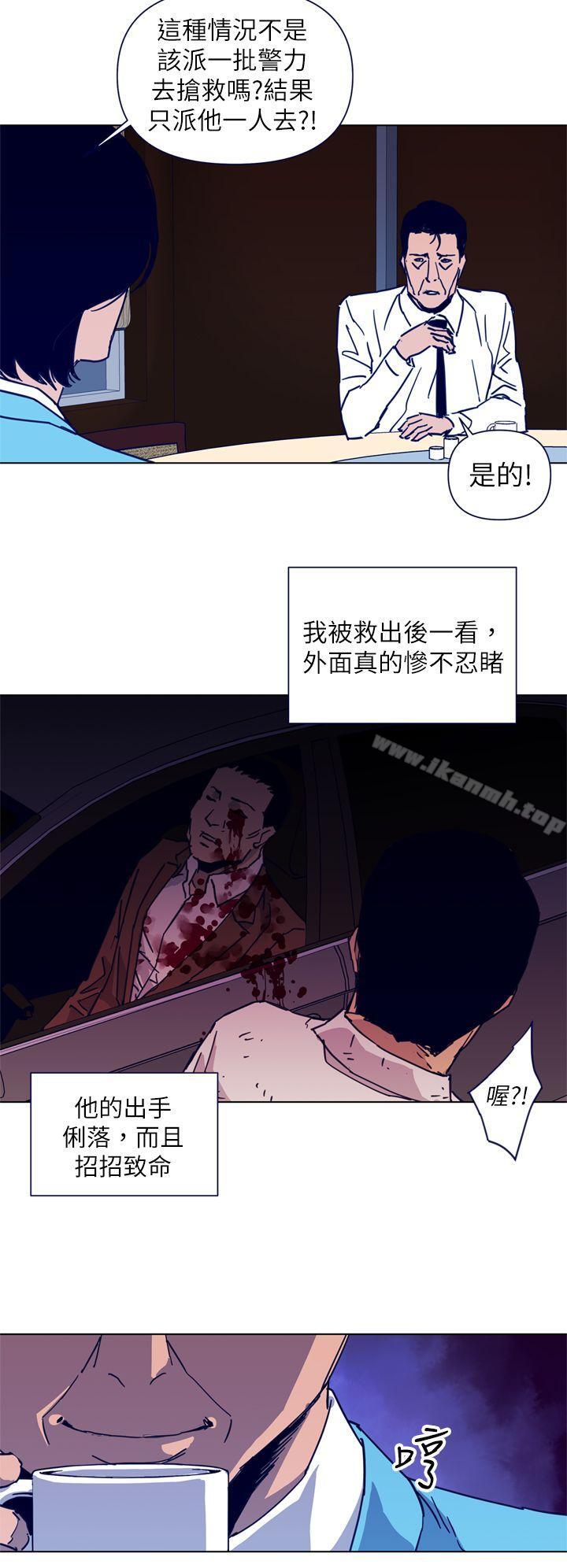 《清道夫K》漫画 第26話
