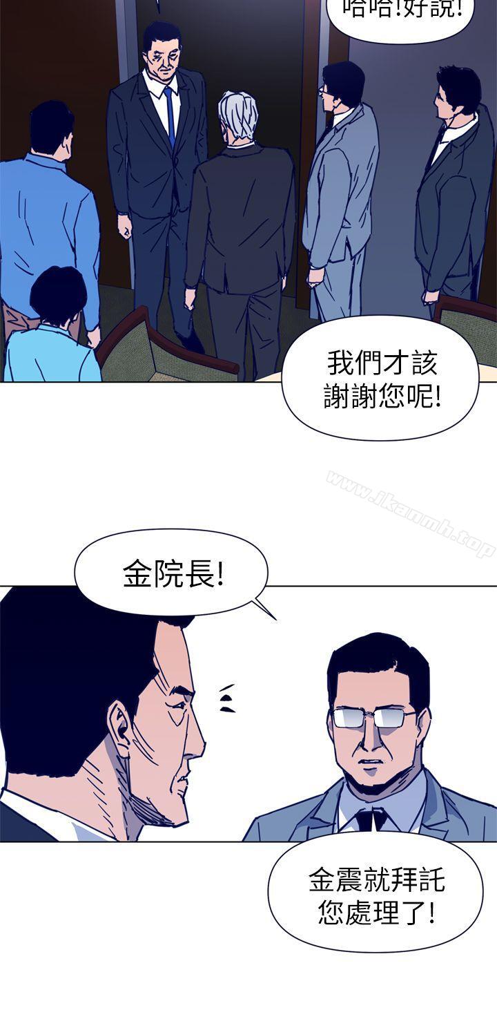 《清道夫K》漫画 第26話
