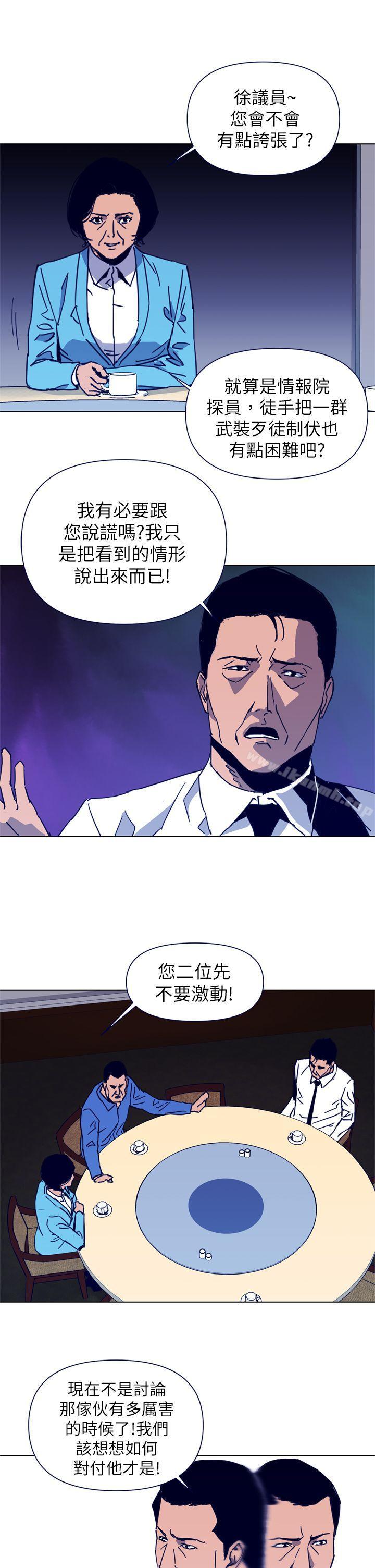 《清道夫K》漫画 第26話