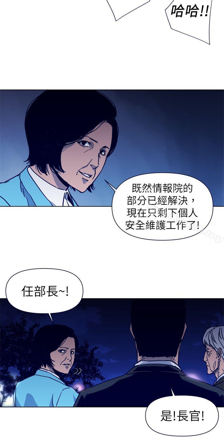 《清道夫K》漫画 第26話