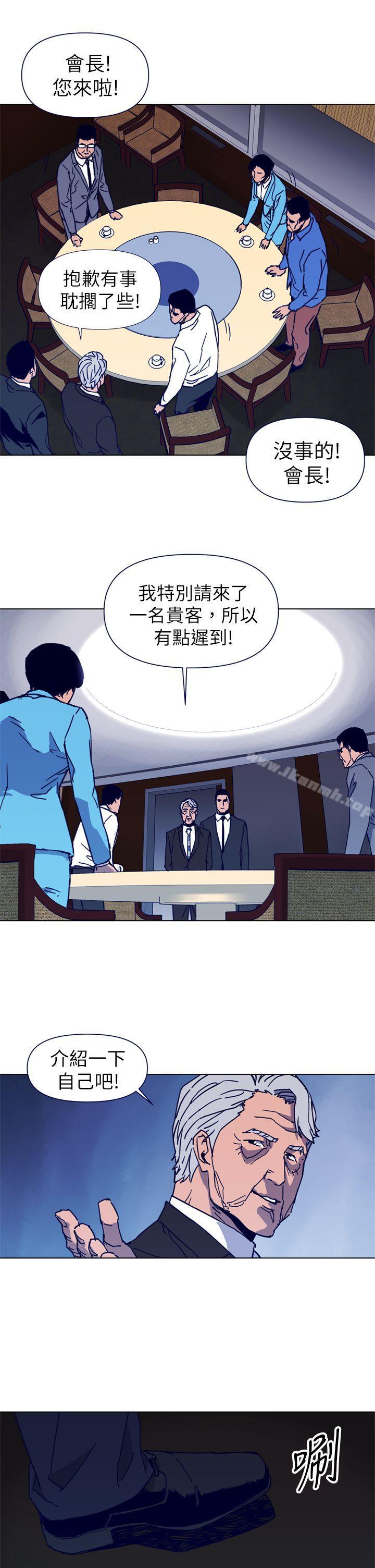 《清道夫K》漫画 第26話