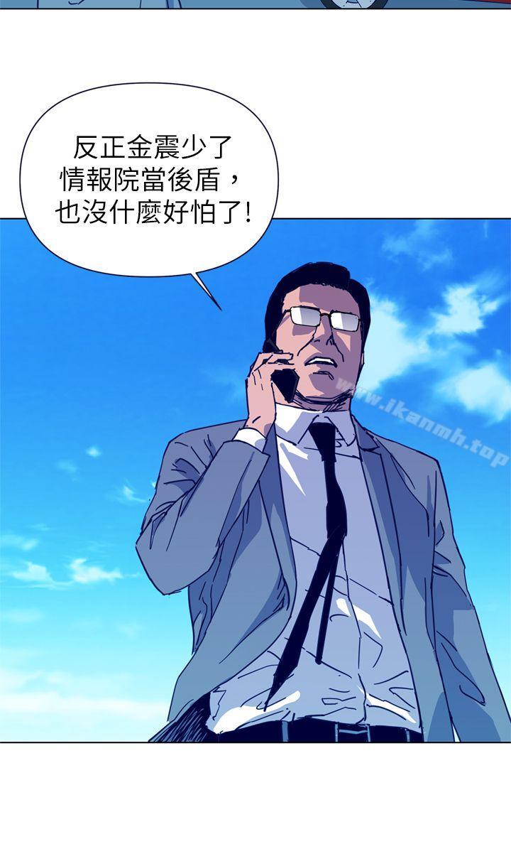 《清道夫K》漫画 第27話