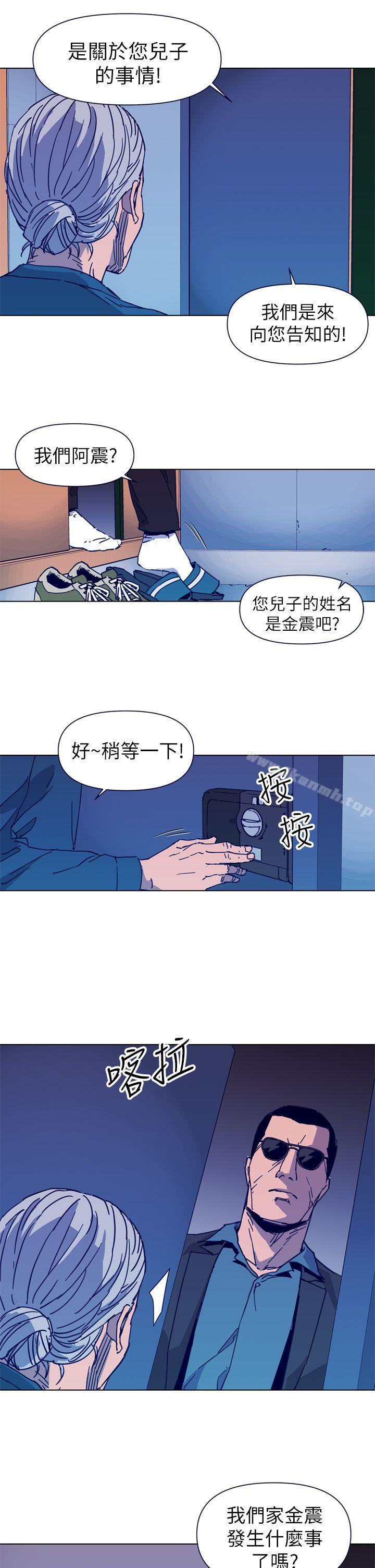 《清道夫K》漫画 第27話