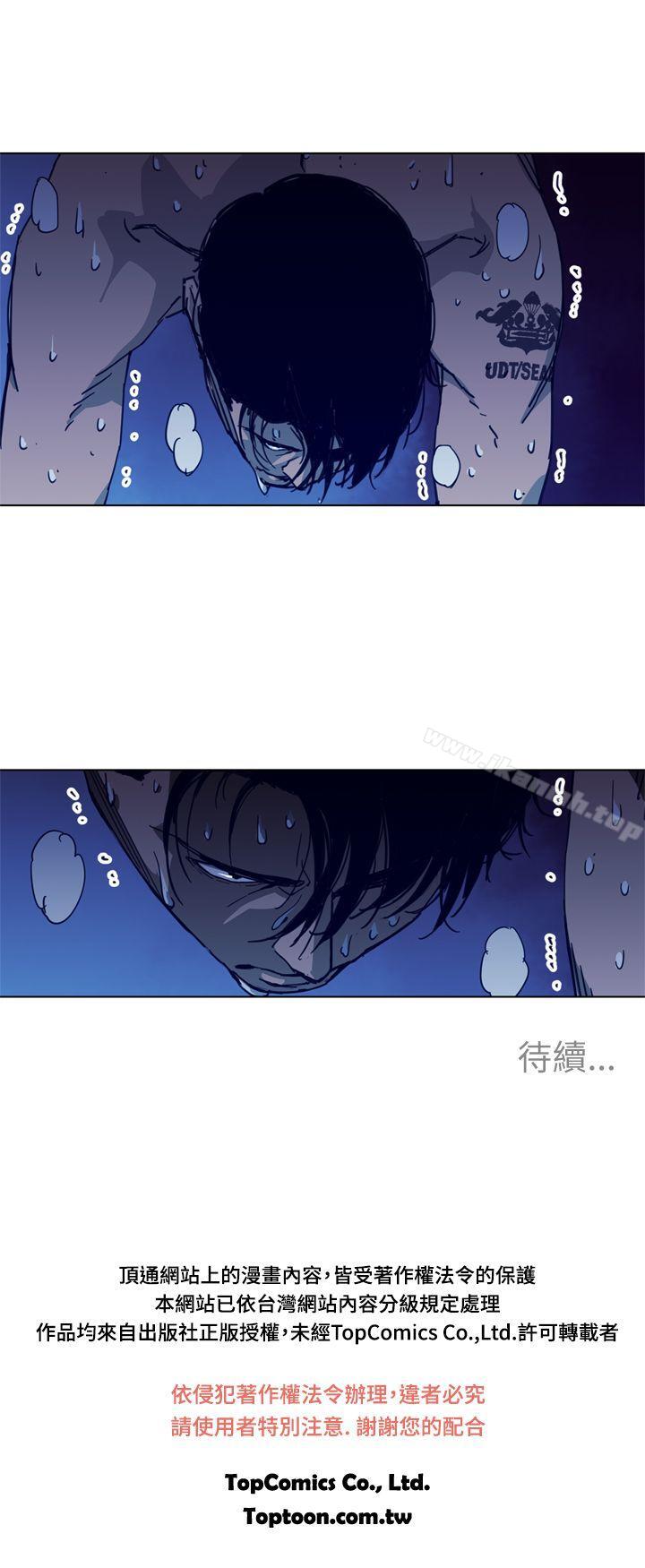 《清道夫K》漫画 第27話