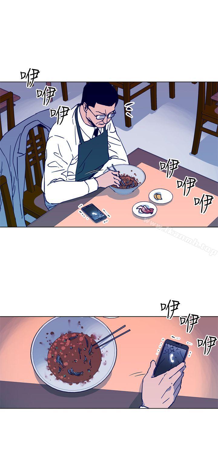 《清道夫K》漫画 第27話