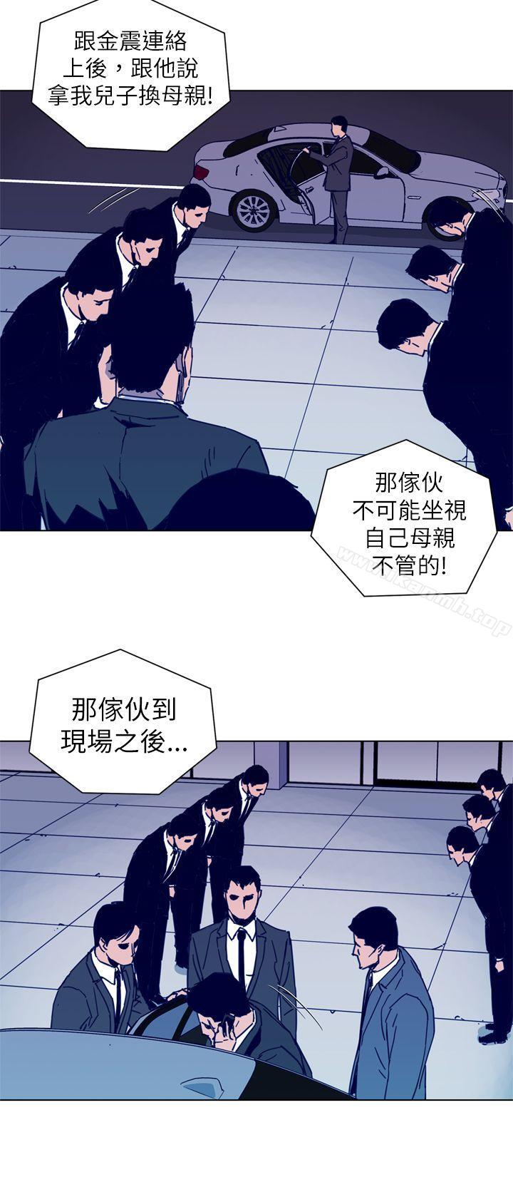 《清道夫K》漫画 第27話