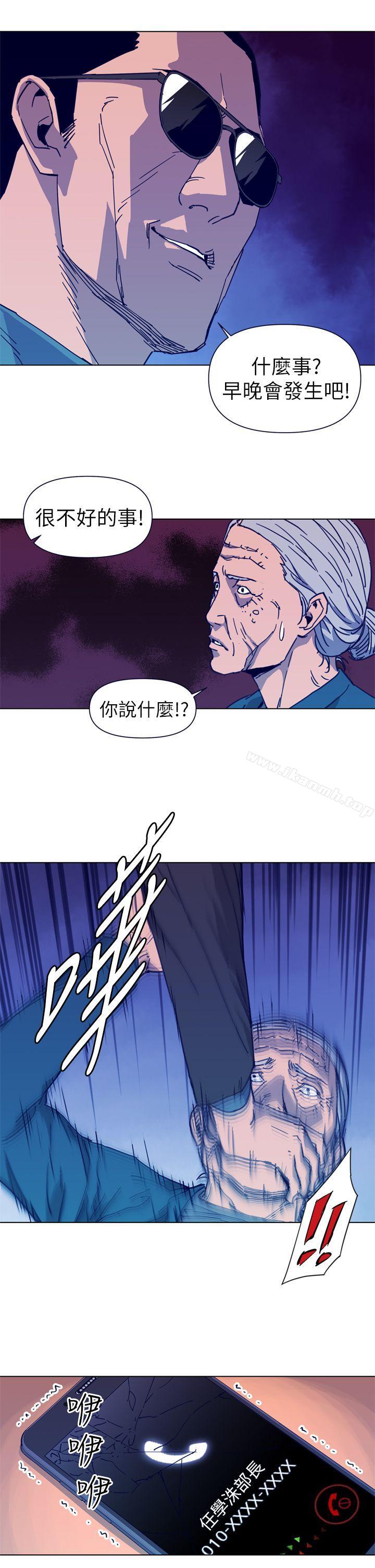 《清道夫K》漫画 第27話