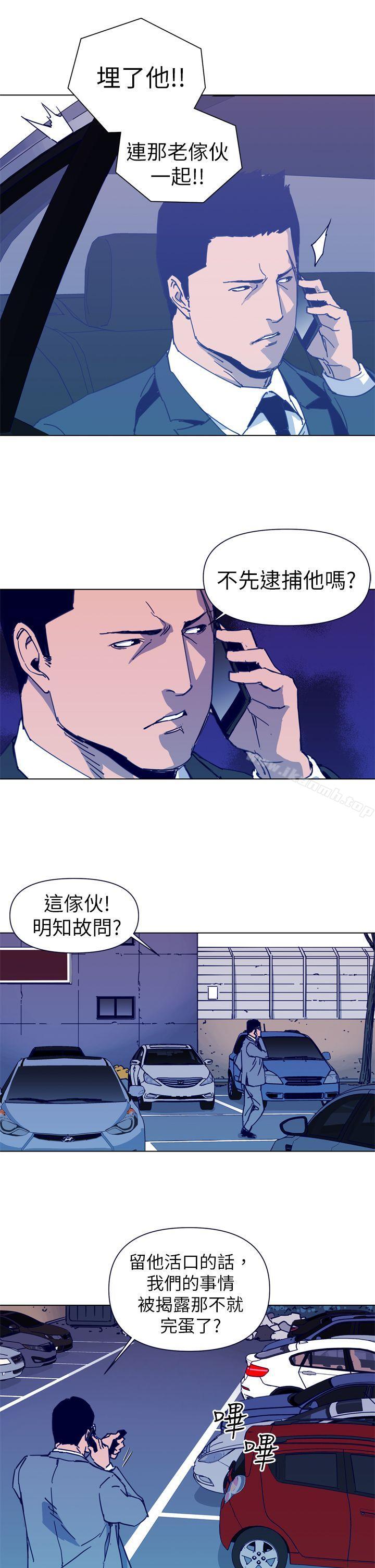 《清道夫K》漫画 第27話
