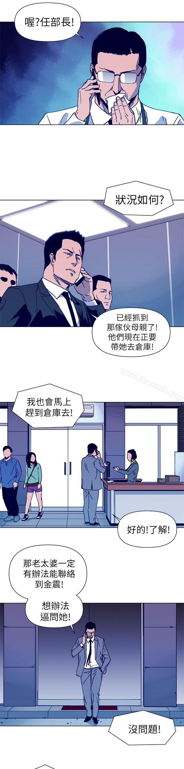 《清道夫K》漫画 第27話